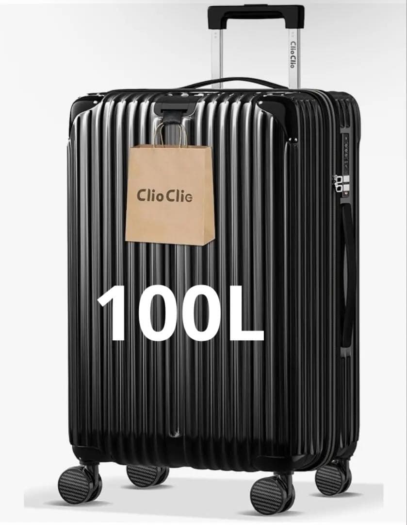 キャリーケース 拡張機能付 超軽量 ブラック Lサイズ 7泊~長期旅行/100L