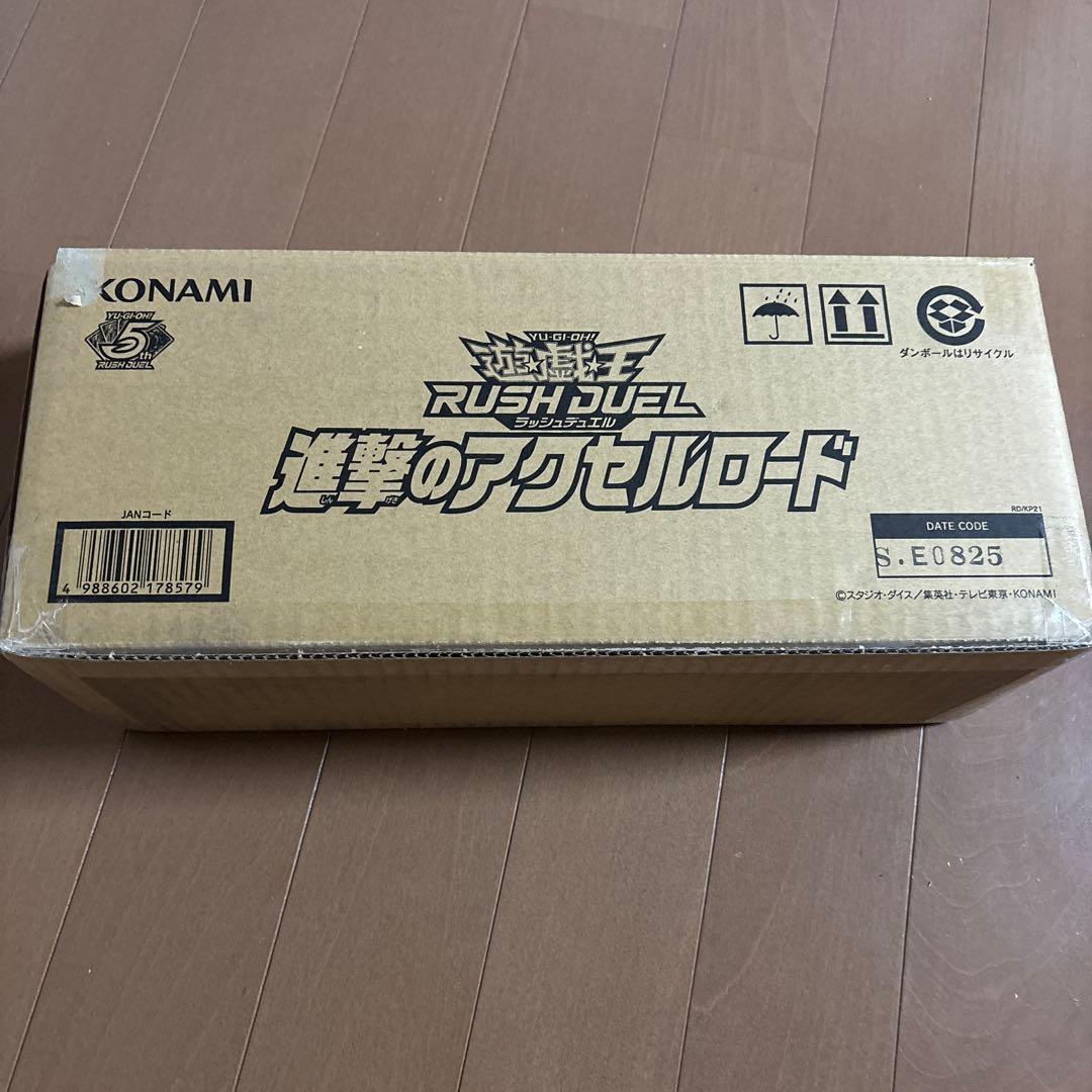 最安値　遊戯王ラッシュデュエル 進撃のアクセル ロード 1カートン