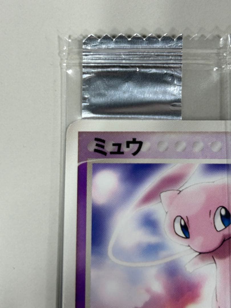 最終値下げ 【未開封】ミュウ Mew　明治 プロモ　069/PCGーP