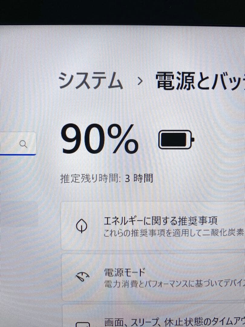 Office付き‼️ LENOVO　X1 Carbon Gen10　ノートパソコン