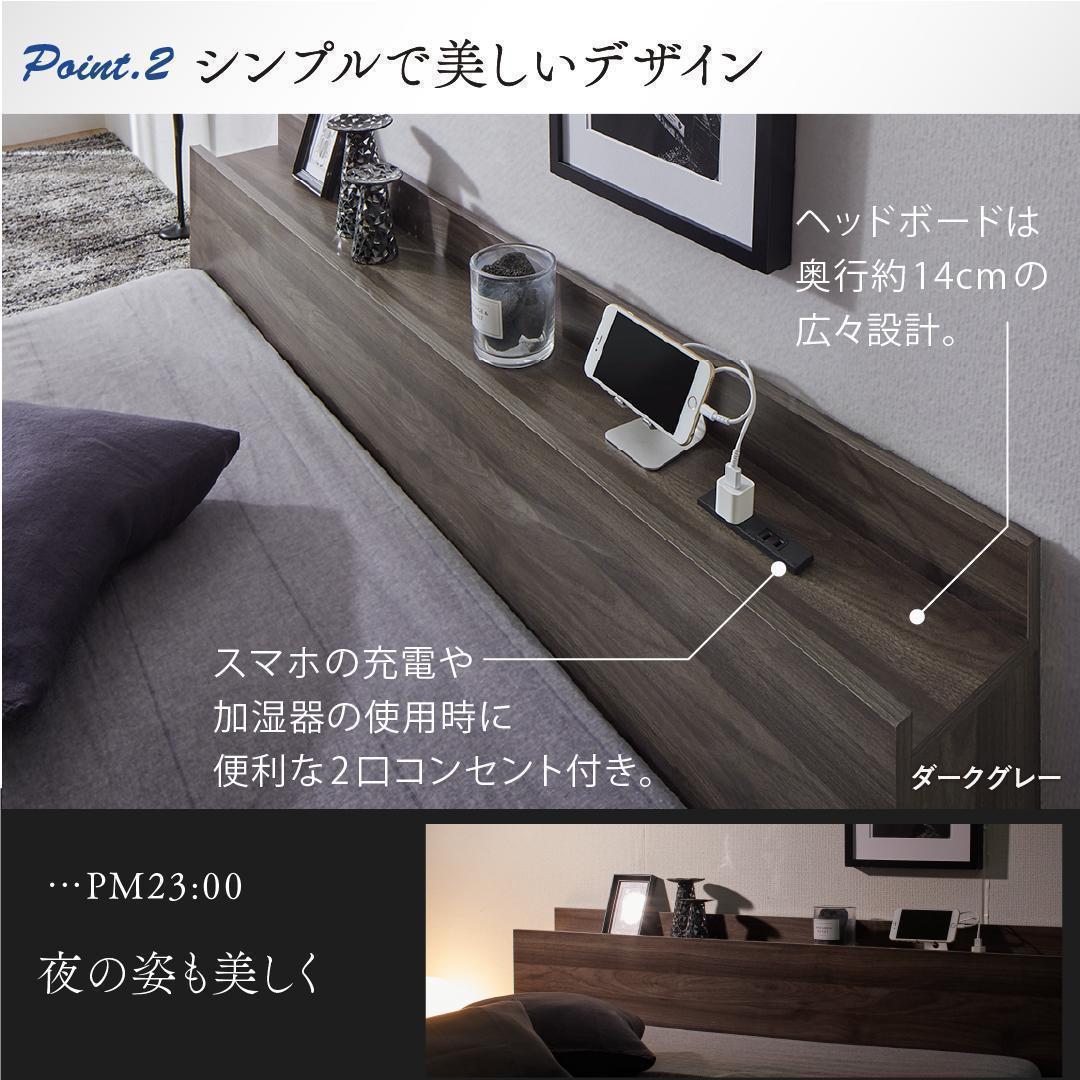 セール！新品 送料込 セミダブルベッド マットレス付 棚 コンセント付 SG