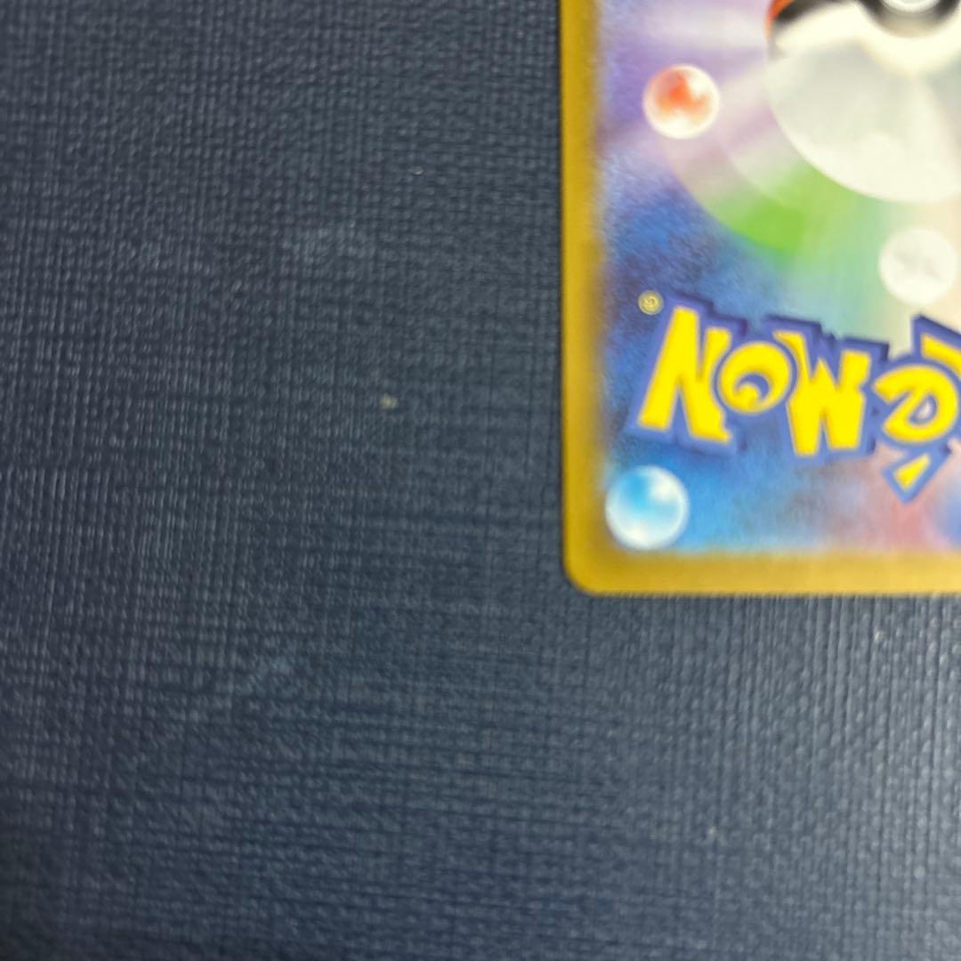 た*O様 美品　メガリザードンY MUR 766/742 スタートデッキ100