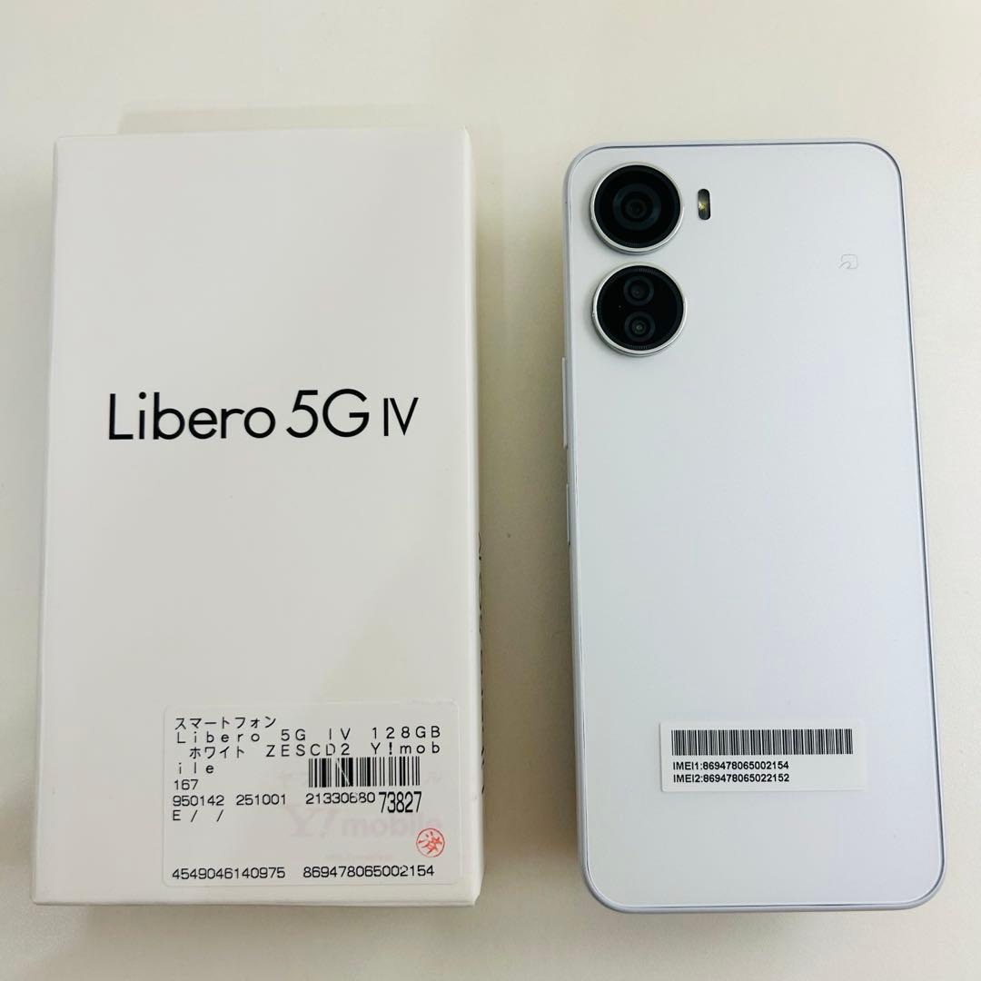 Libero 5G IV 128GB ホワイト Y!mobile SIMフリー