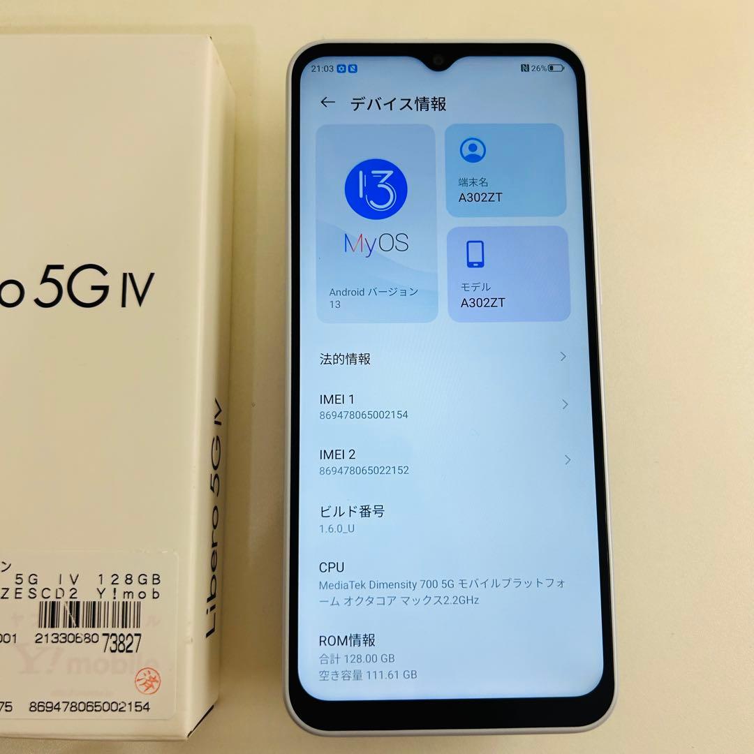 Libero 5G IV 128GB ホワイト Y!mobile SIMフリー