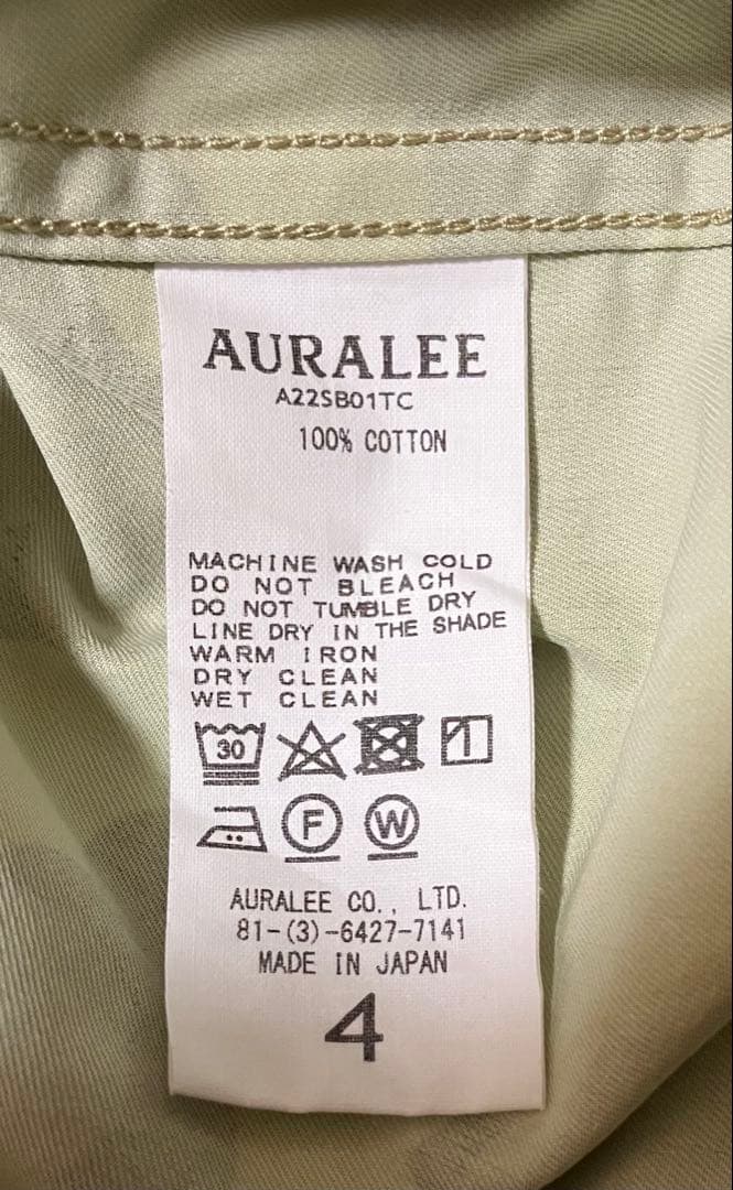 【AURALEE】WASHED FINX CAMOFLAGE BLOUSON/4