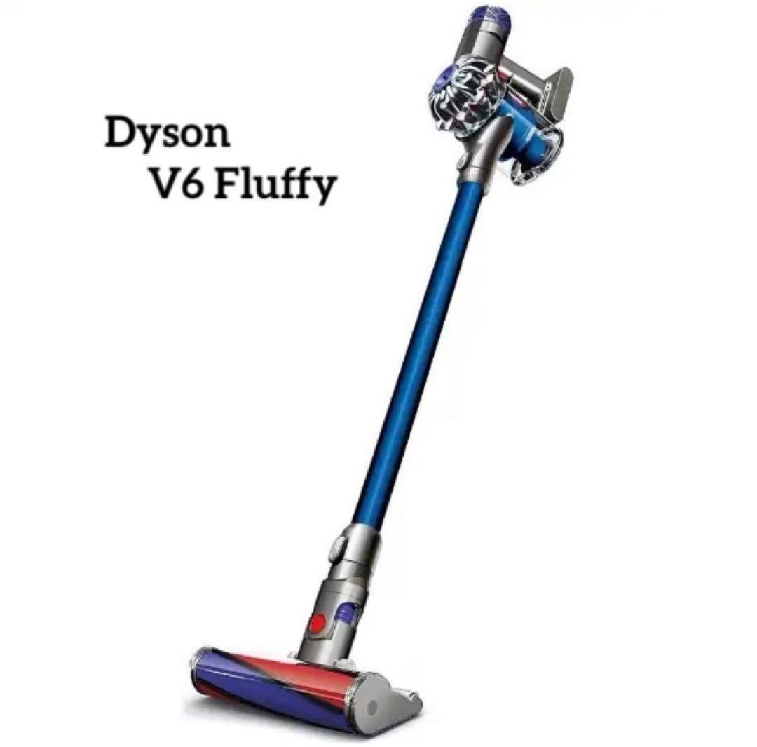☆スタンド付き SV09 スティッククリーナー Dyson V6 Fluffy+