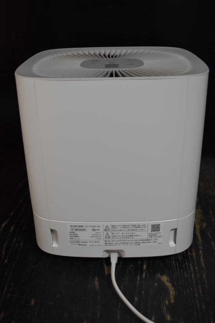 ジ*ン様 シャープ 衣類乾燥 除湿機 CV-P60-W プラズマクラスター　20