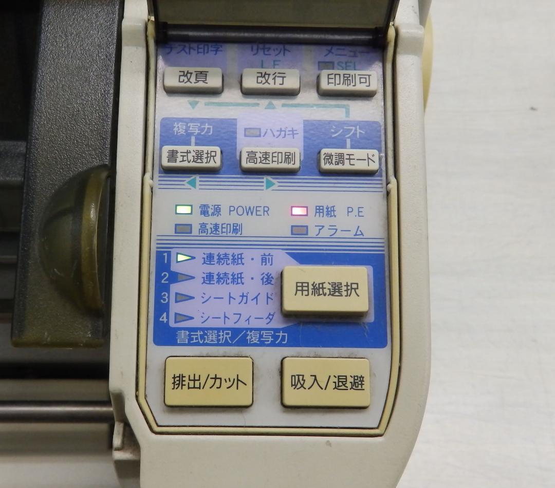 NEC MultiImpact 700JX ドットインパクトプリンター ジャンク