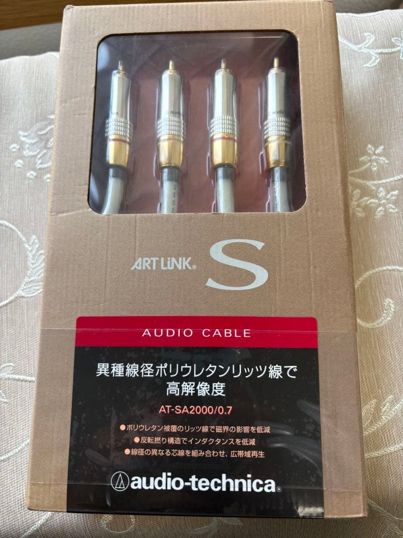 audio-technica オーディオケーブル