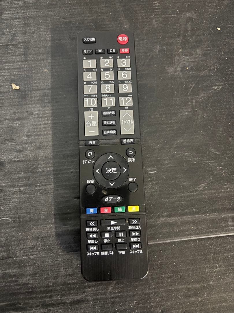 【2021年製32型‼️】フルハイビジョン液晶テレビMTH-32XP1マクスゼン