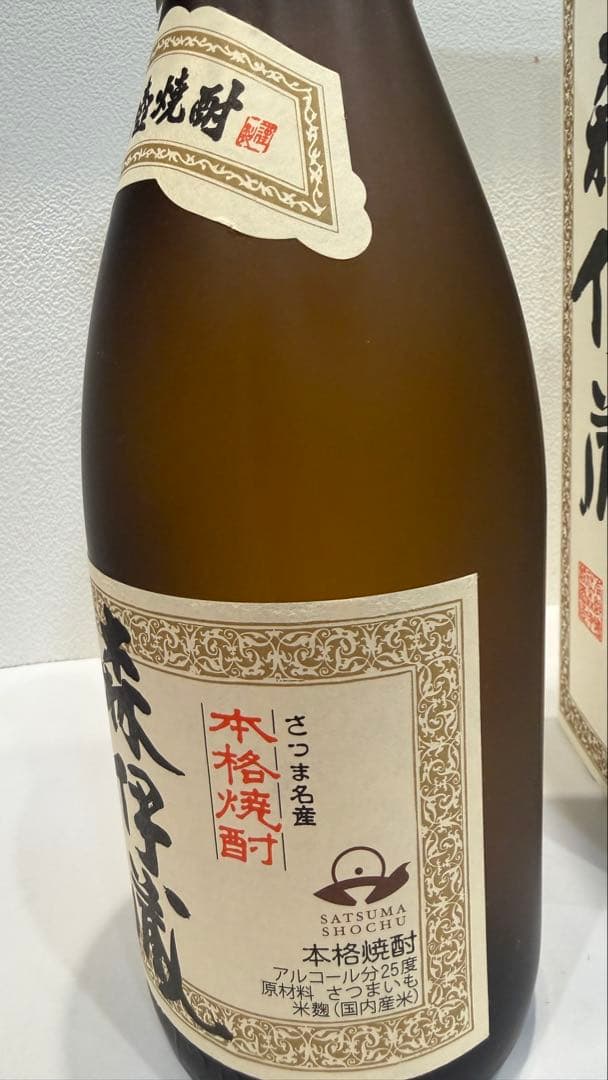 りんりん　新品未開封　森伊蔵 720ml 専用箱入り