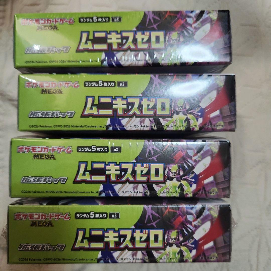 ポケモンカードゲーム ムニキスゼロ シュリンク付き4BOX