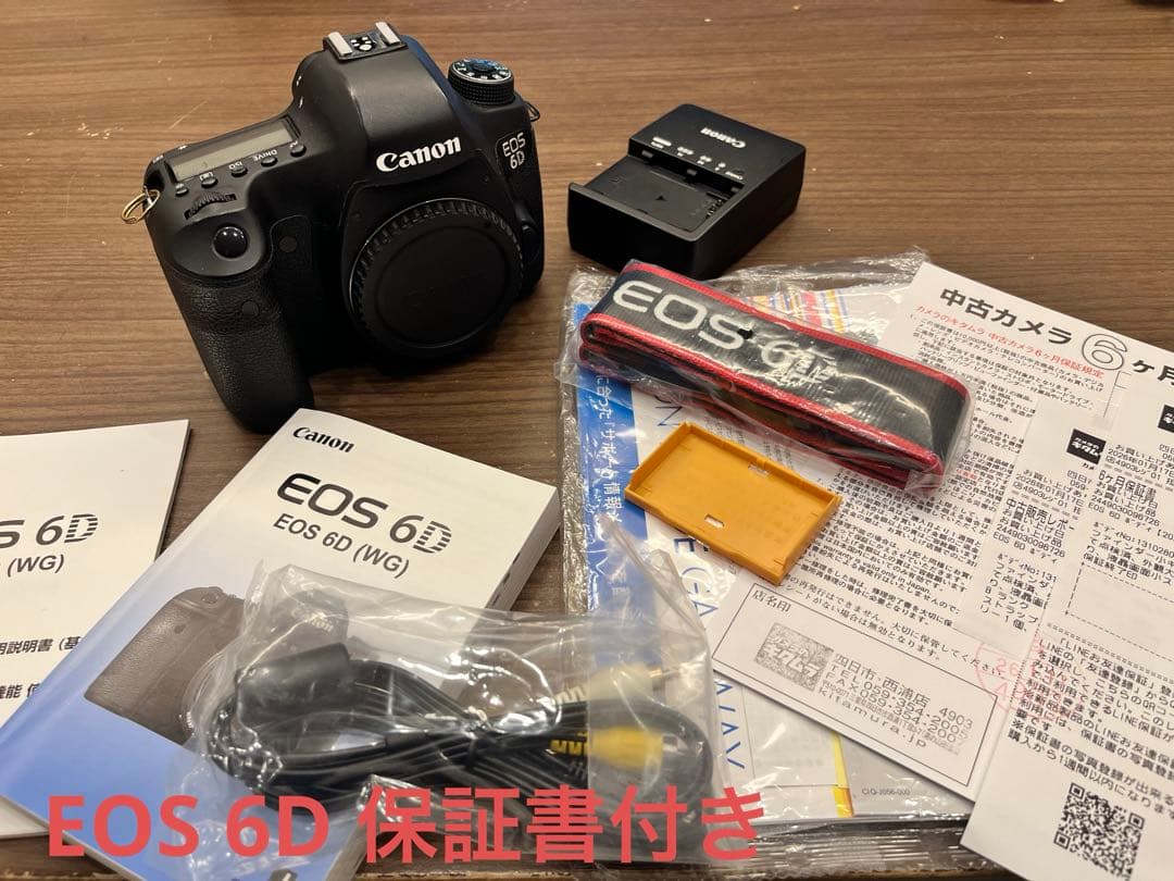 eos 6d(レンズ ef50mm STMが必要な方は購入前に言ってください)