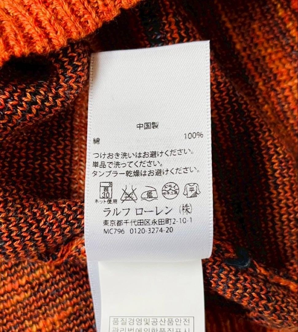 Denim & Supply Ralph Lauren ネイティブ柄 ニット