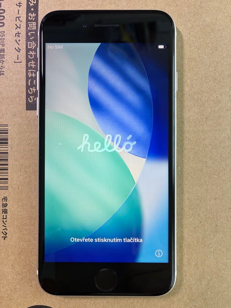 Apple iPhone SE3 スターライト 64GB