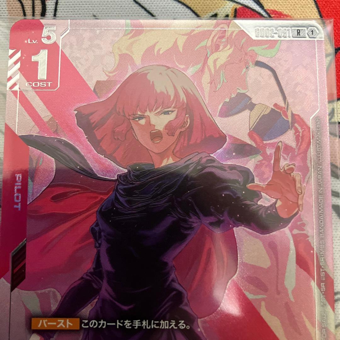 ガンダムカードゲーム　ニュータイプチャレンジ　プロモ　ハマーン・カーン＋参加賞