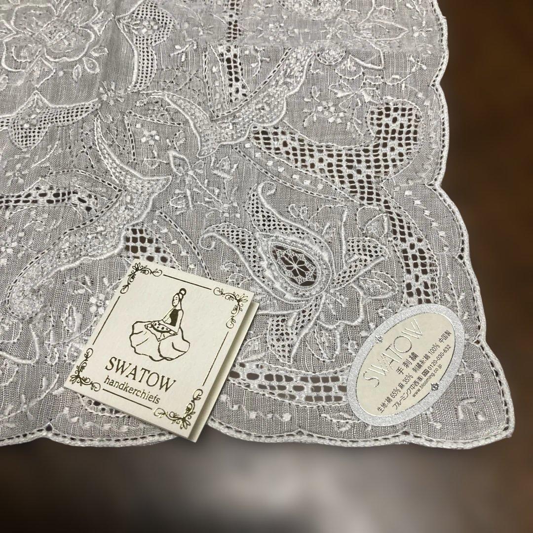 Alexさん専用　汕頭スワトウハンカチーフ 29×29㎝