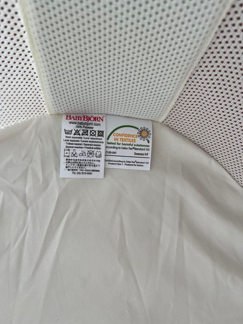 お値下げ！ベビービョルン　クレードル　ベビーベッド　キャノピー付