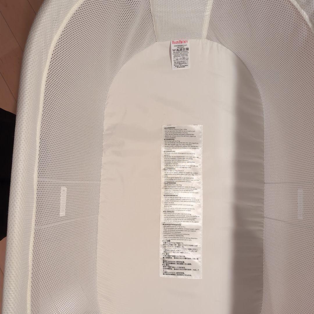 【送料込】 ベビービョルン クレードル (ミニベッド、ゆりかご) 天蓋付き