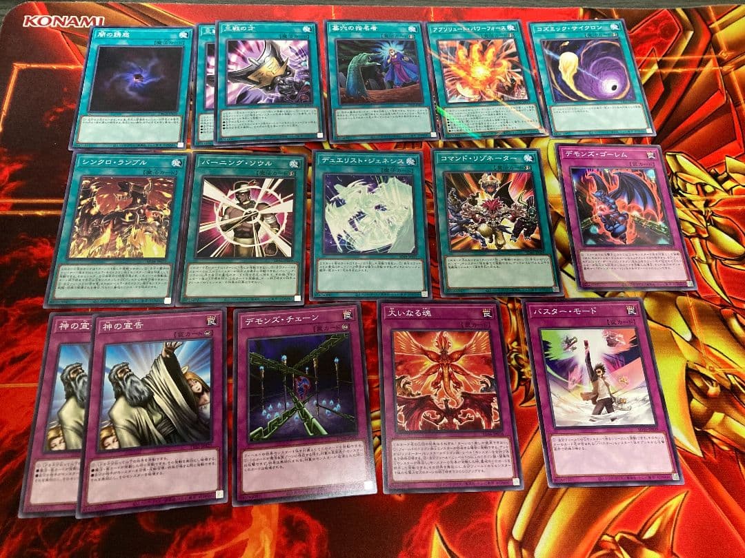 タイムセール　レッドデーモンズ　デッキ　ブレイジングドミニオン