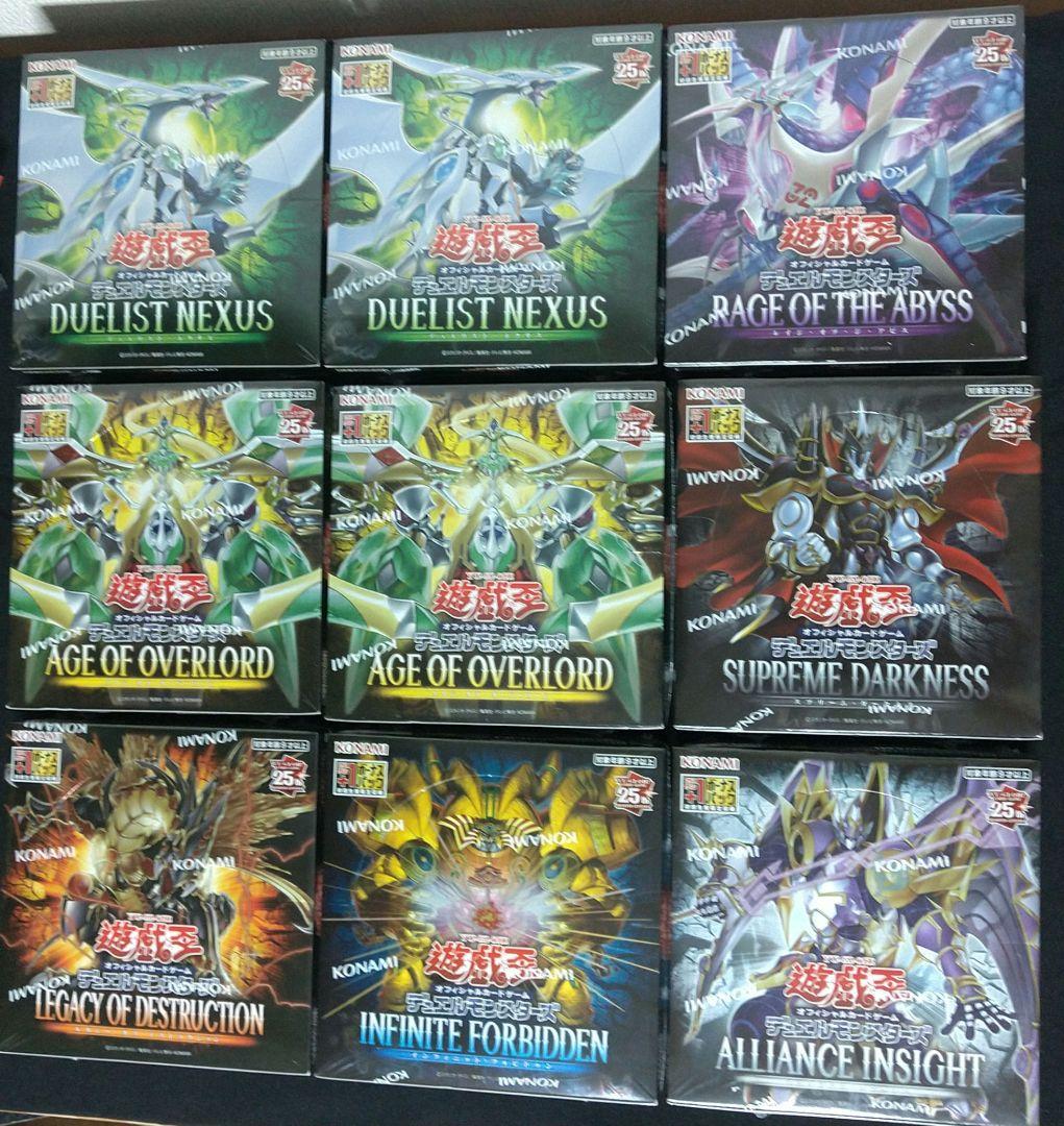 【匿名発送】１２期レギュラー箱売り