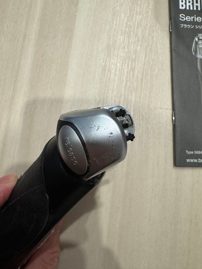 BRAUN メンズ電気シェーバー Series 7 Type 5694 洗浄液