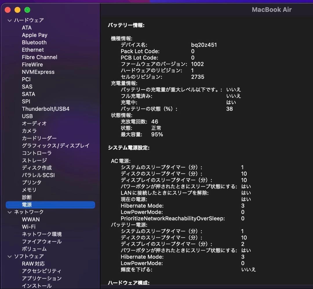 Apple MacBook Air M1 512gb 16gb 13.3インチ