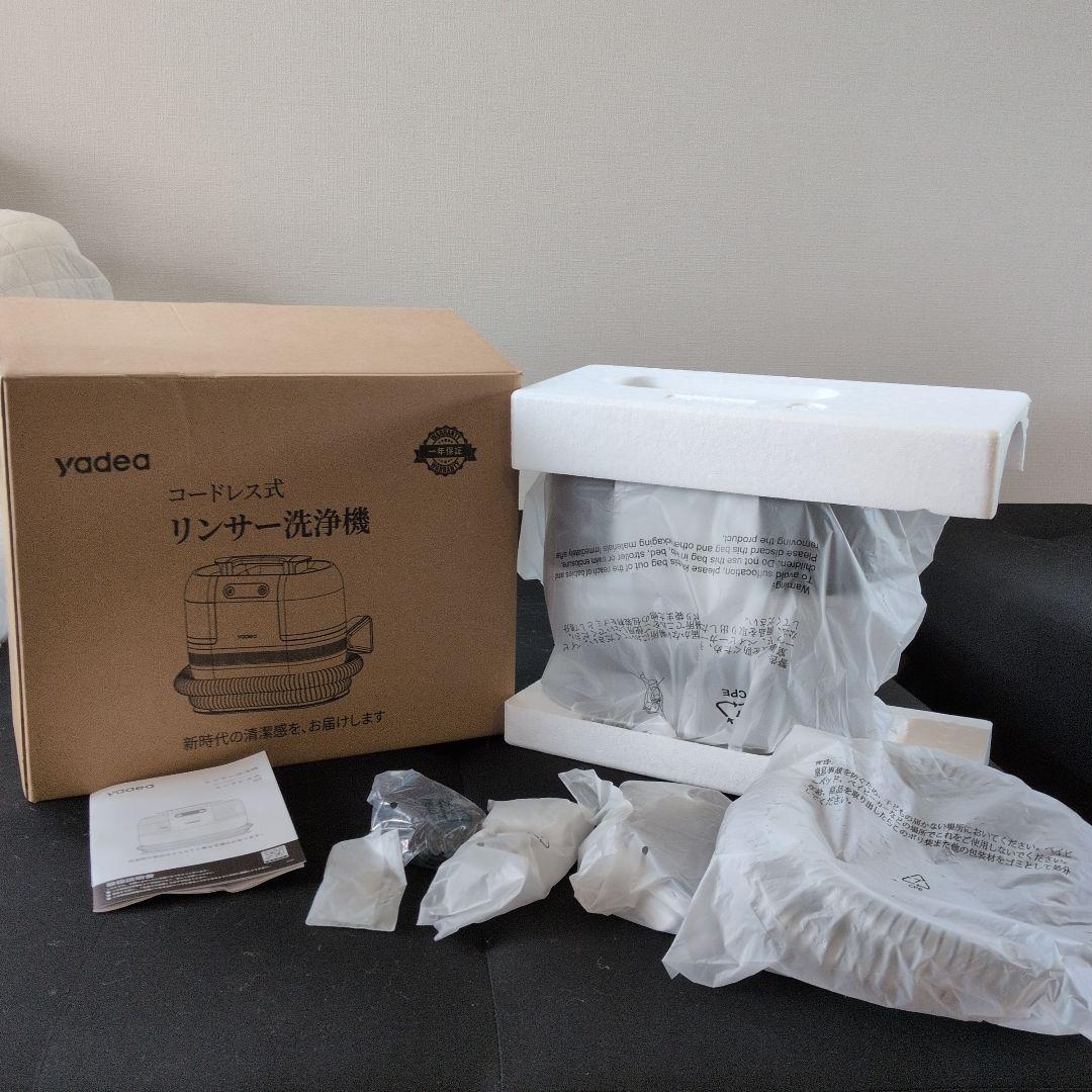 yadea コードレスリンザークリーナー
