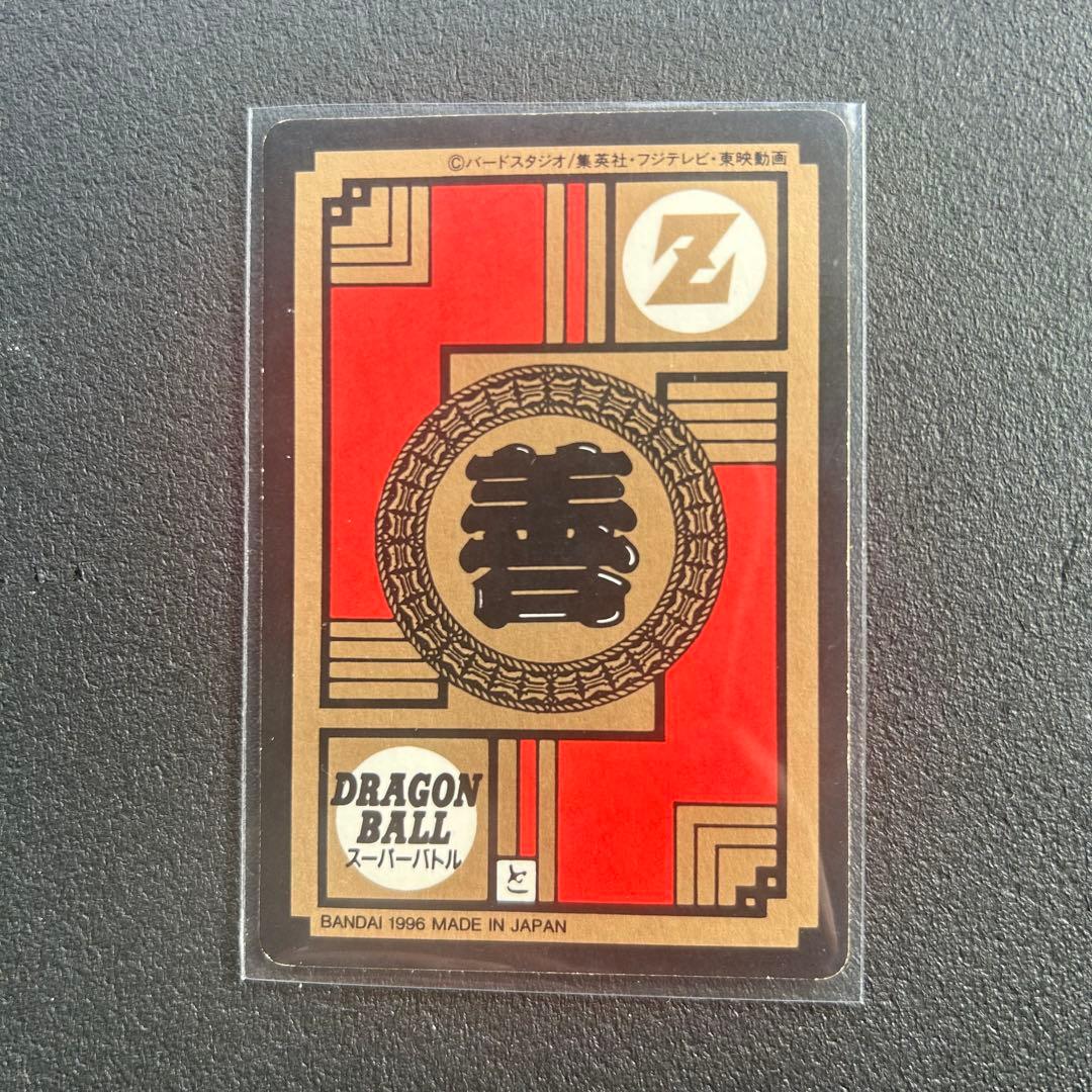 【未剥がし】ドラゴンボールZ スーパーバトルNo.6 孫悟空 かめはめ波全力っ‼︎
