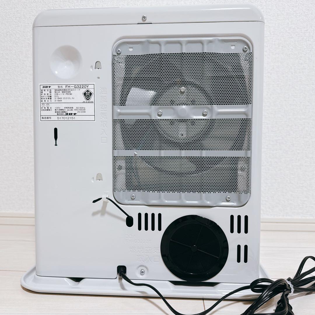 CORONA 石油ファンヒーター FH-G3220Y-W ⚠️説明欄必読願います