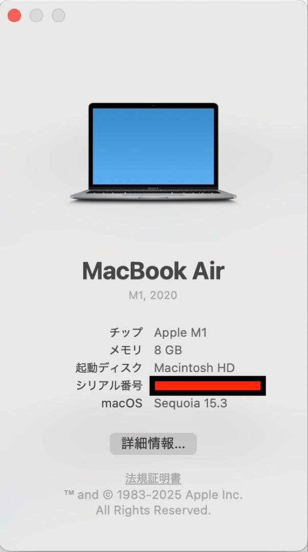 MacBook air M1 メモリ8GB SSD256GB スペースグレイ