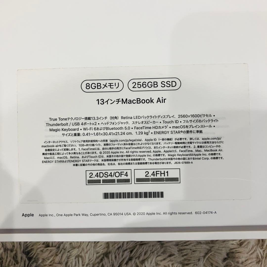 MacBook air M1 メモリ8GB SSD256GB スペースグレイ