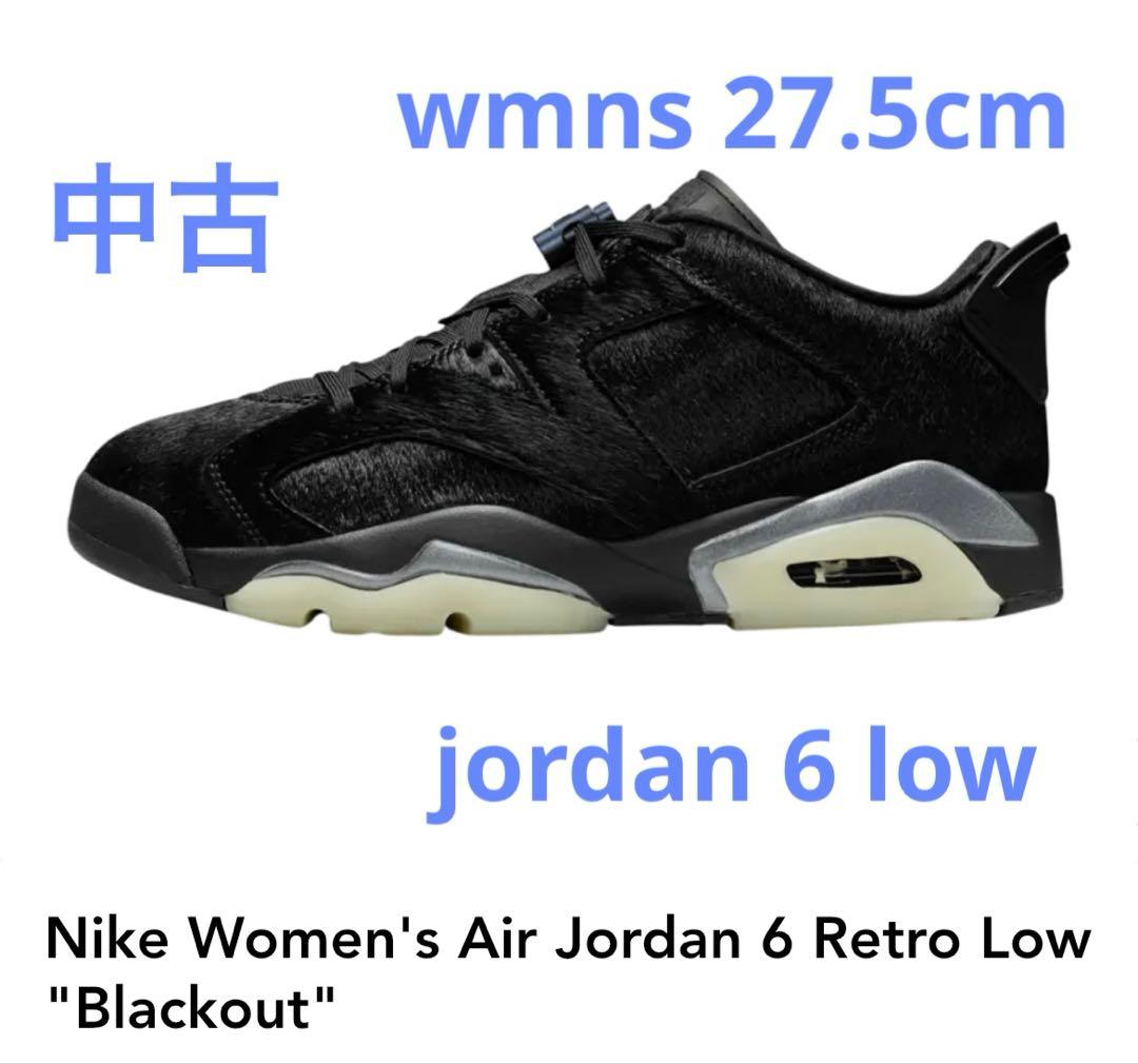 靴 Nike W Air Jordan 6 Low Blackout 27.5