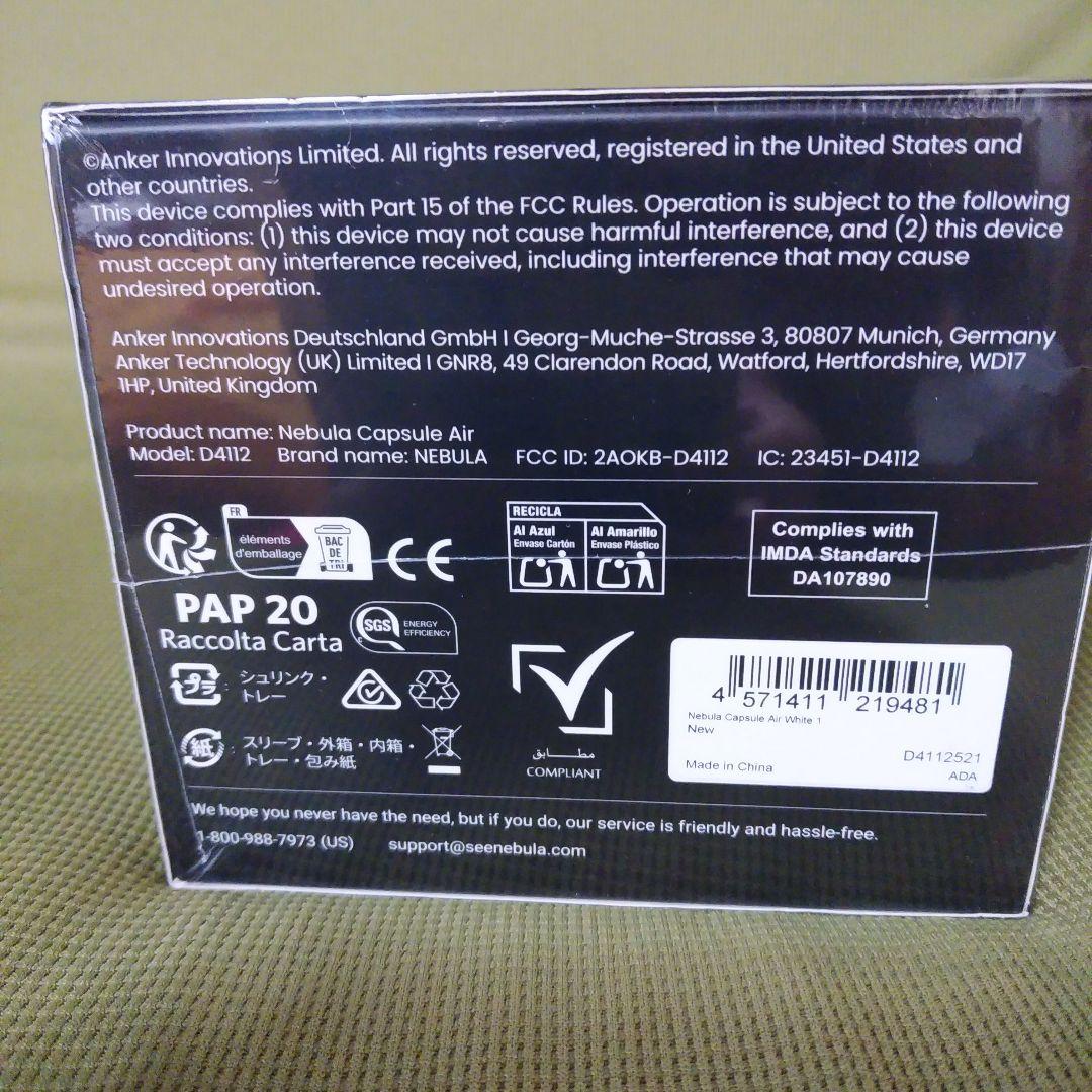 プロジェクター NEBULA Capsule Air