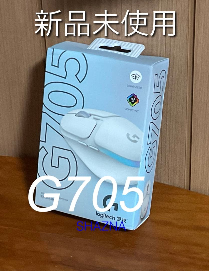 【新品未使用】ロジクール logicool G705 小型軽量RGBマウス