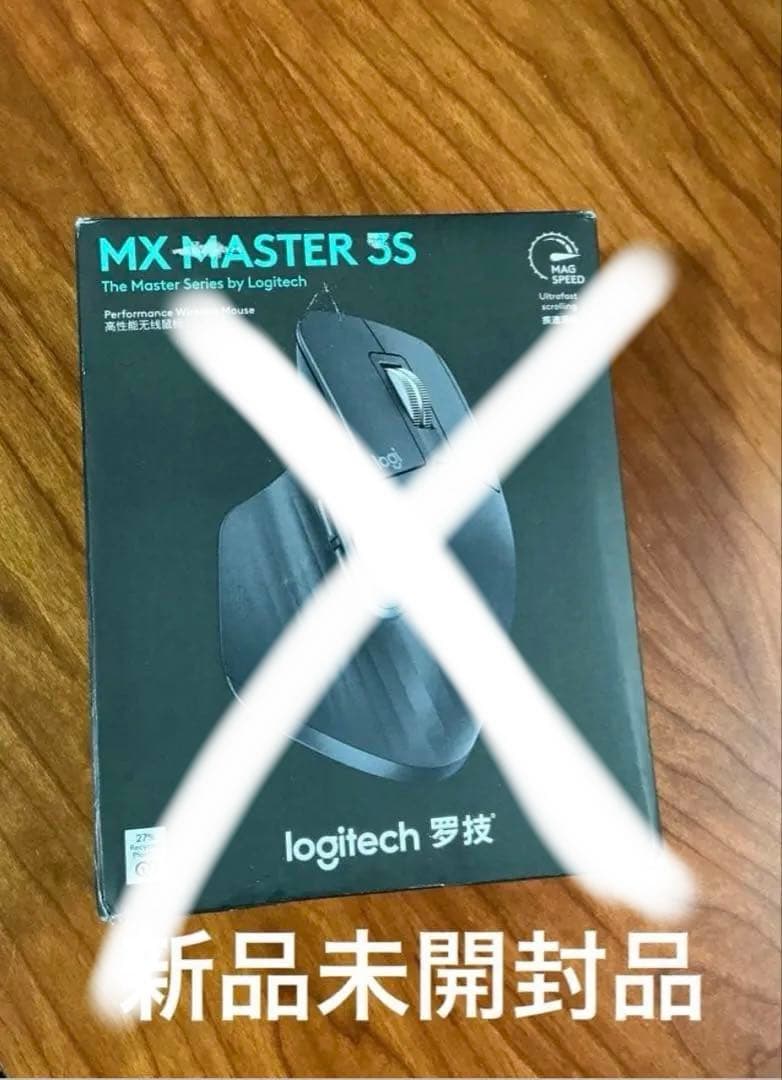 【新品未使用】ロジクール MX MASTER 3S 黒 ブラック 静音マウス