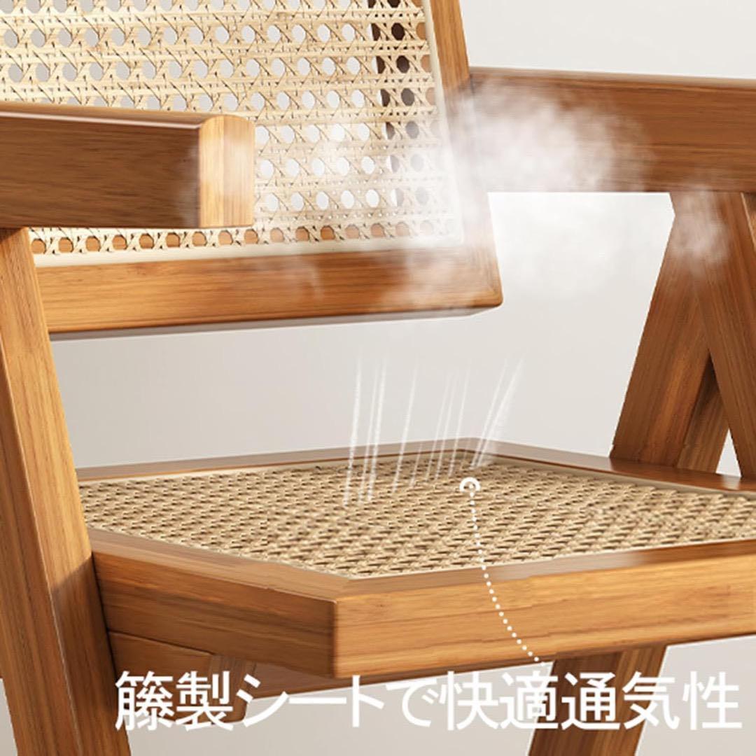 早い者勝ち✨ピエール・ジャンヌレ風 ラタンチェア チェア イス ラタン