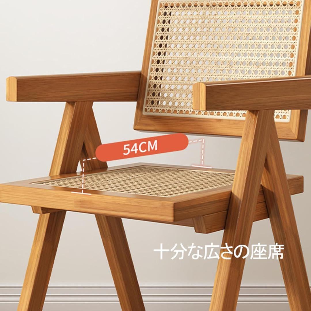 早い者勝ち✨ピエール・ジャンヌレ風 ラタンチェア チェア イス ラタン