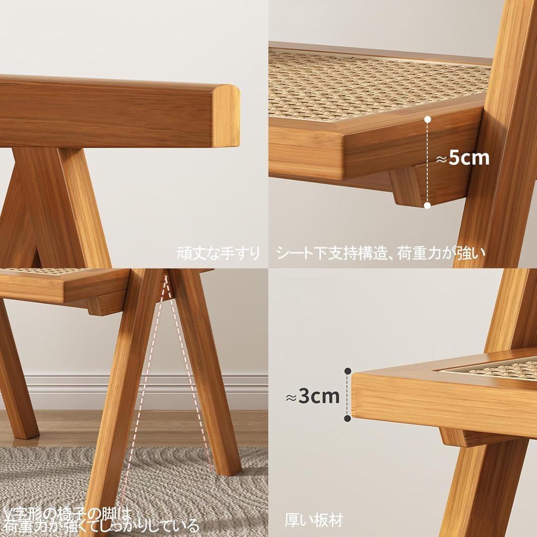 早い者勝ち✨ピエール・ジャンヌレ風 ラタンチェア チェア イス ラタン