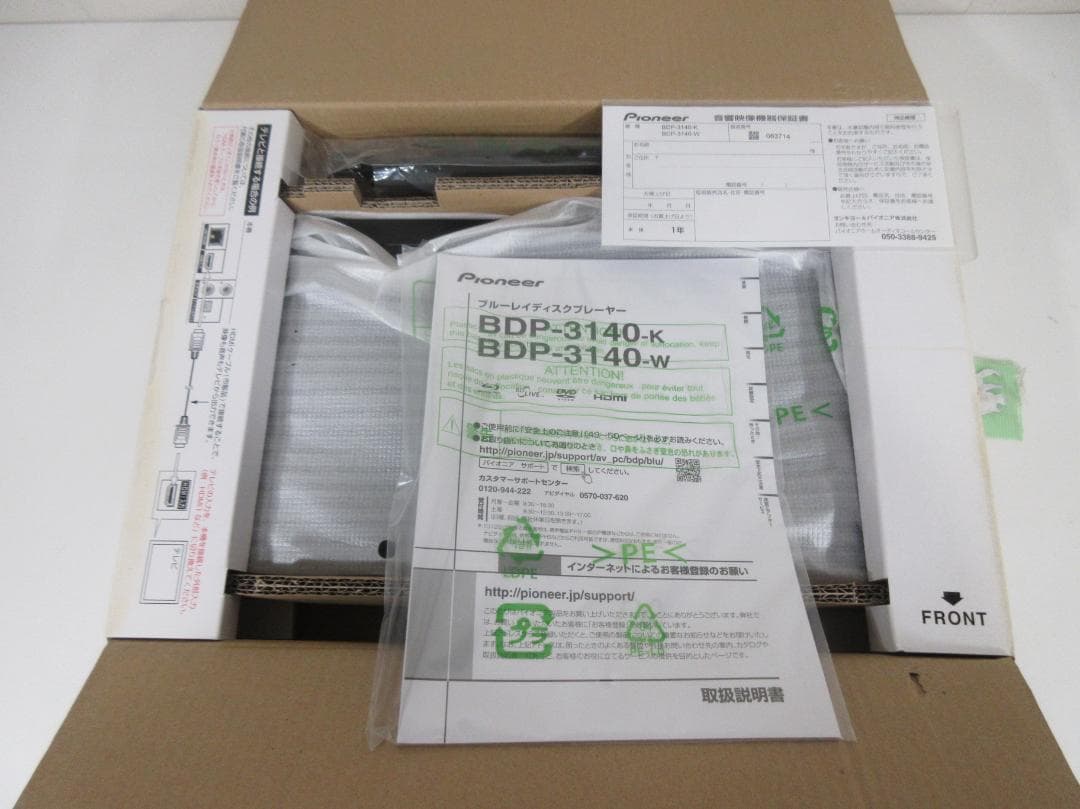 1121Z【未使用保管品】パイオニア ブルーレイプレイヤー BDP-3140-K
