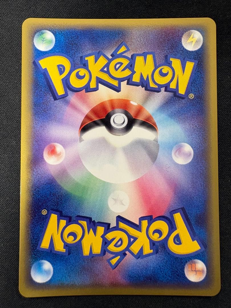 クイックキラ　雷　基本雷エネルギー　基本エネルギー　2005