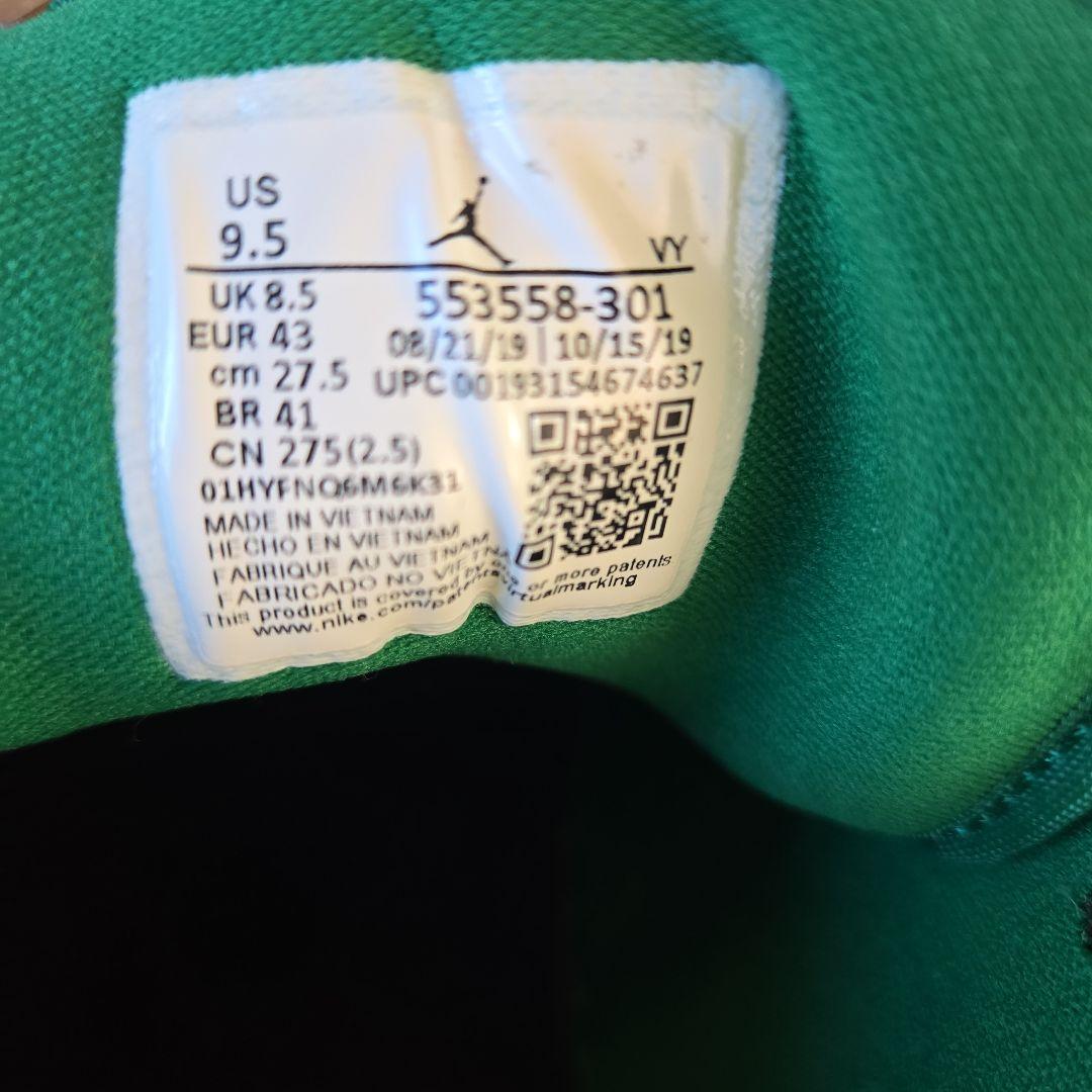 靴 NIKE AIR JORDAN 1 LOW PINE GREEN WHITE