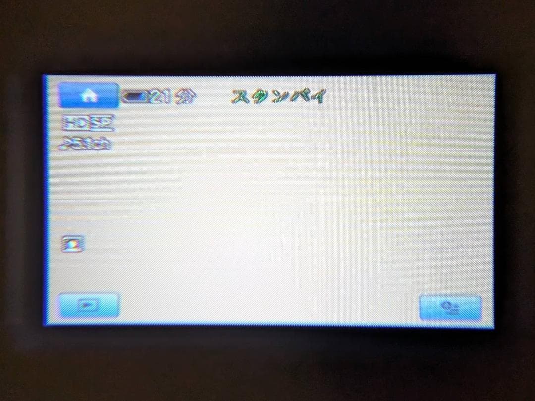 [美品] ソニー Sony HDR-SR7