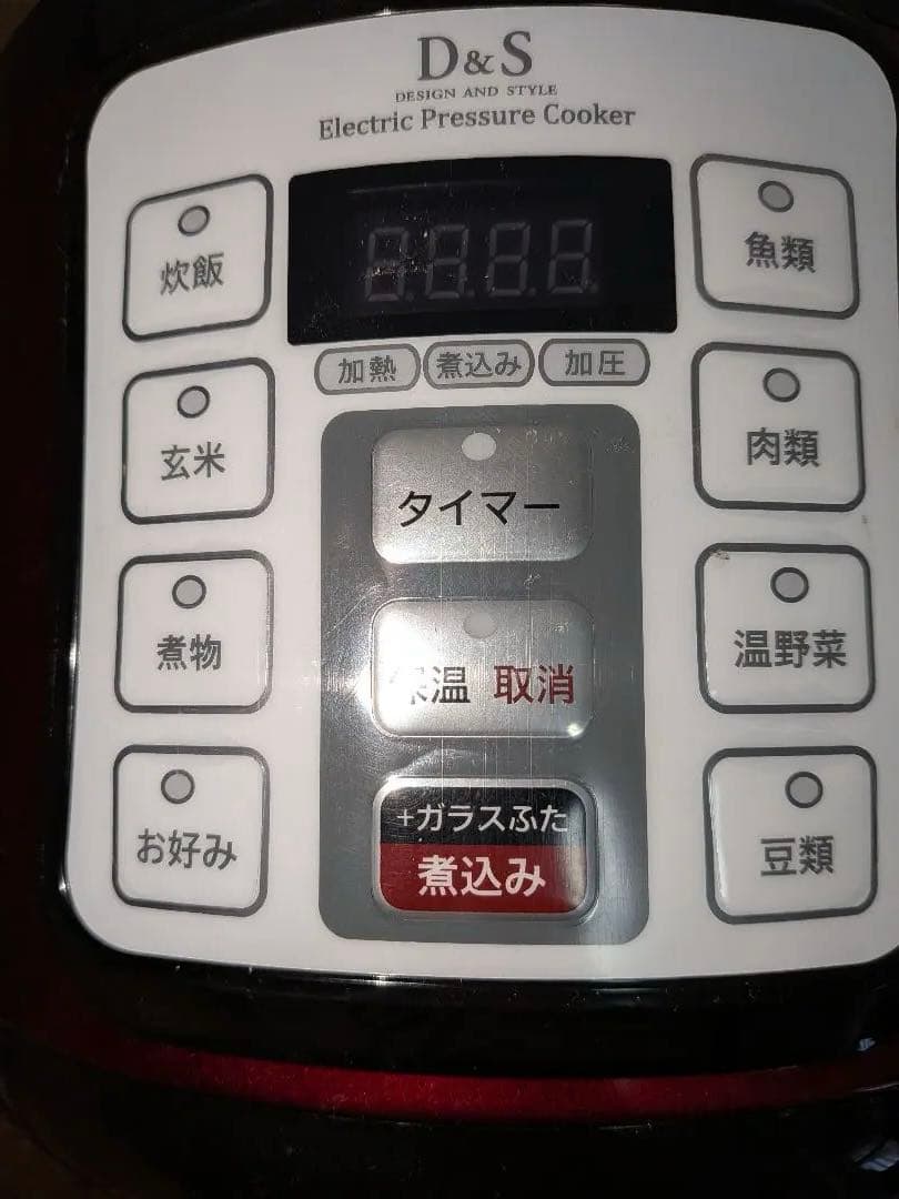 〈新品〉D&S ディーアンドエス 家庭用マイコン電気圧力鍋4.0L (レッド)