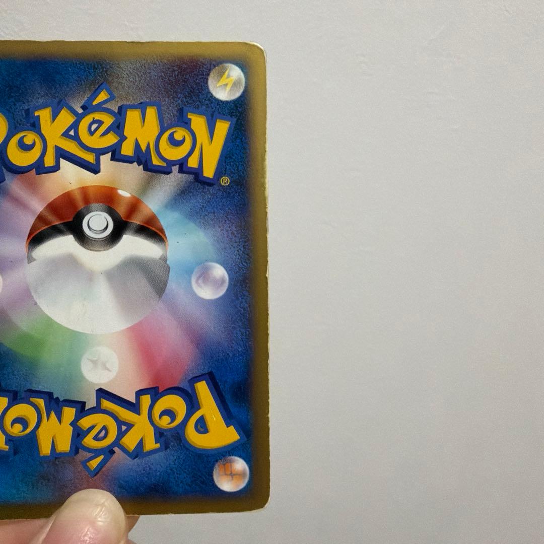 ヨーギラス(マクドナルドオリジナル ミニマム★パック) 【PROMO】