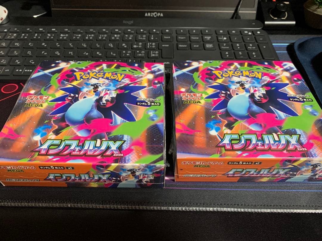 ポケモンカードゲーム インフェルノX シュリンク付き2ボックス