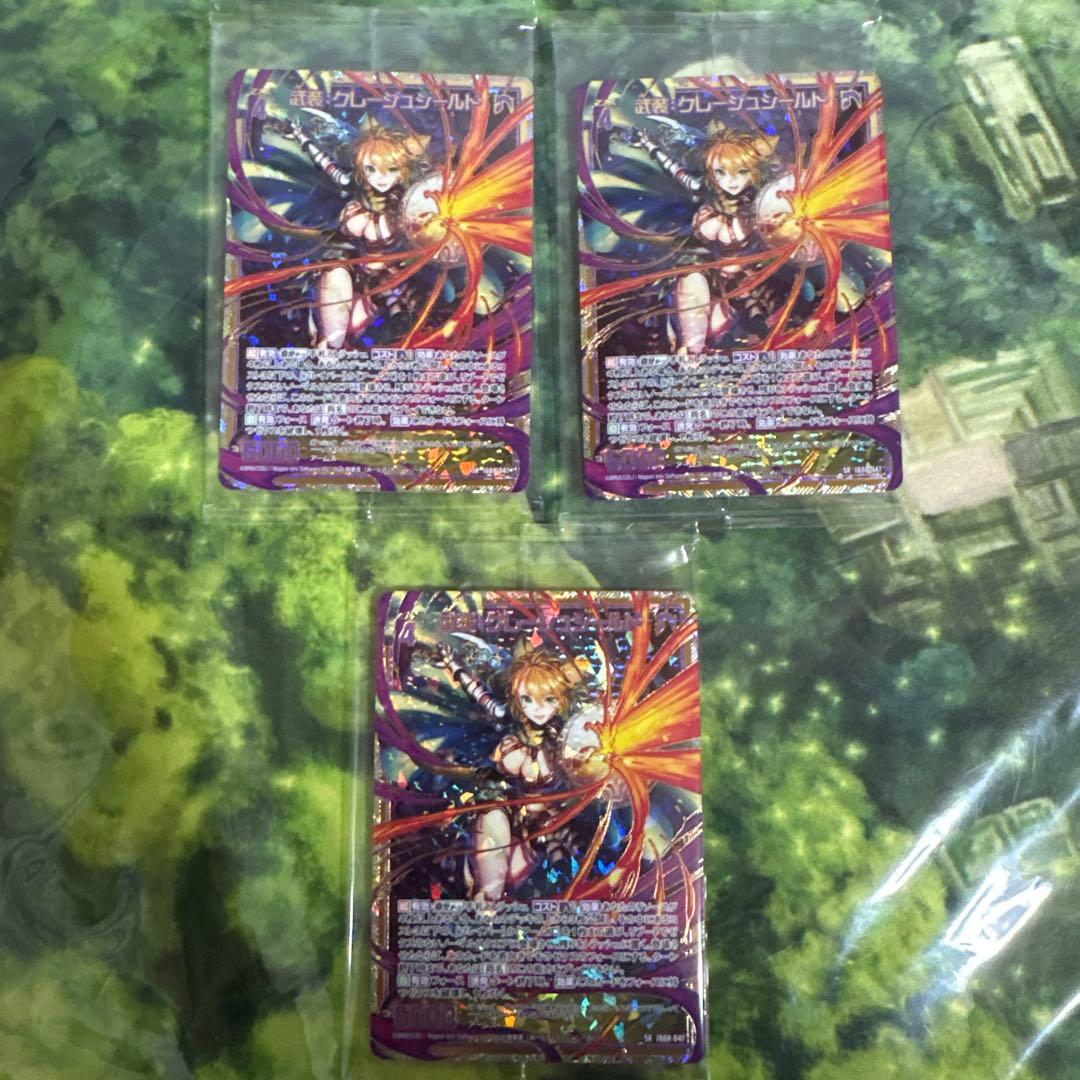 ぜくげ〜オーヴァーロード　IG08 まとめ売り　ZX ゼクス　Z/X