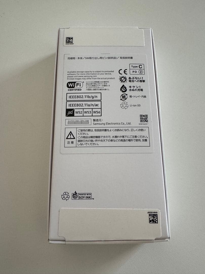 Galaxy A25 5G ブラック scg33 4GB+64GB AU版