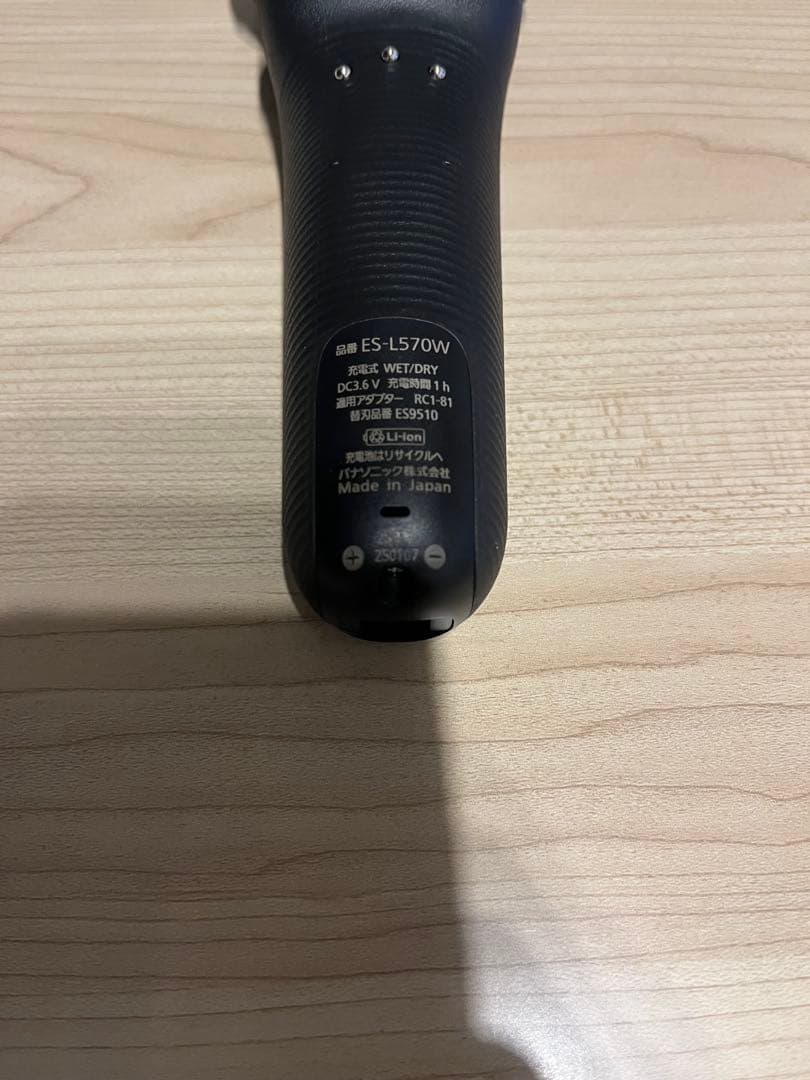 脱毛・除毛 Panasonic LAMDASH PRO5 ES-L570W-S