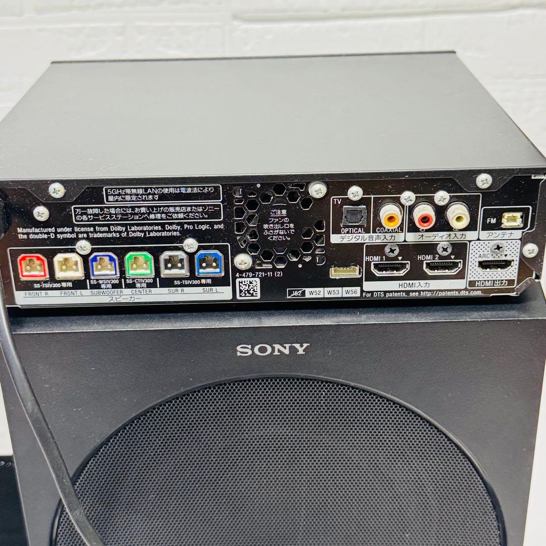 SONY 5、1ch HT-IV300 サブウーファー スピーカーセット 取説